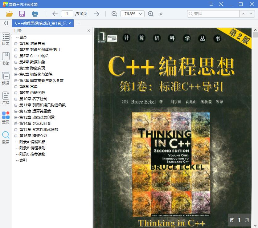 QQ截图20190515115033.jpg