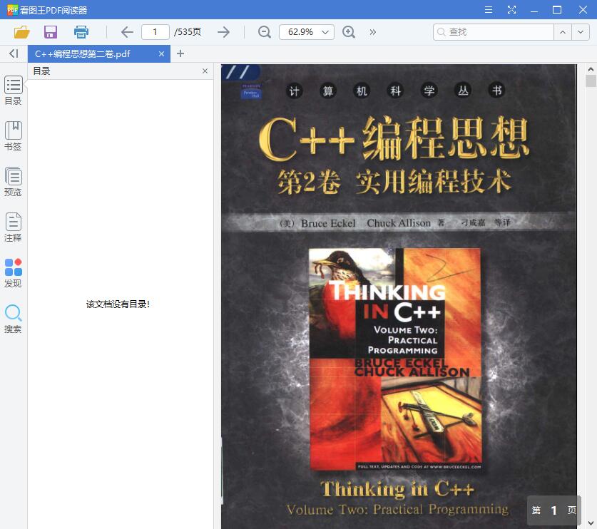 QQ截图20190515115812.jpg