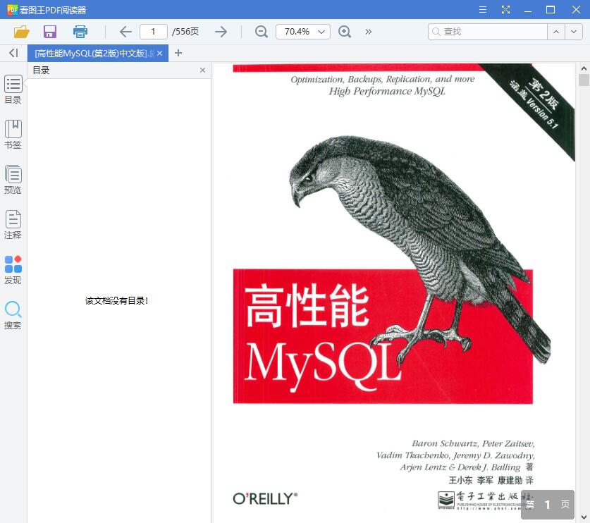 QQ截图20190515120146.jpg