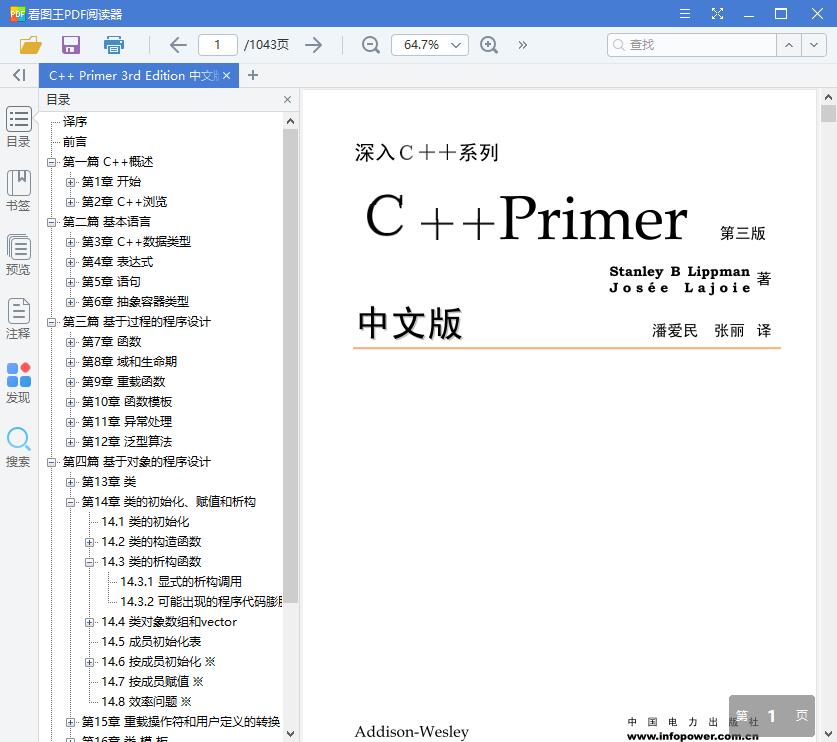 QQ截图20190517110015.jpg