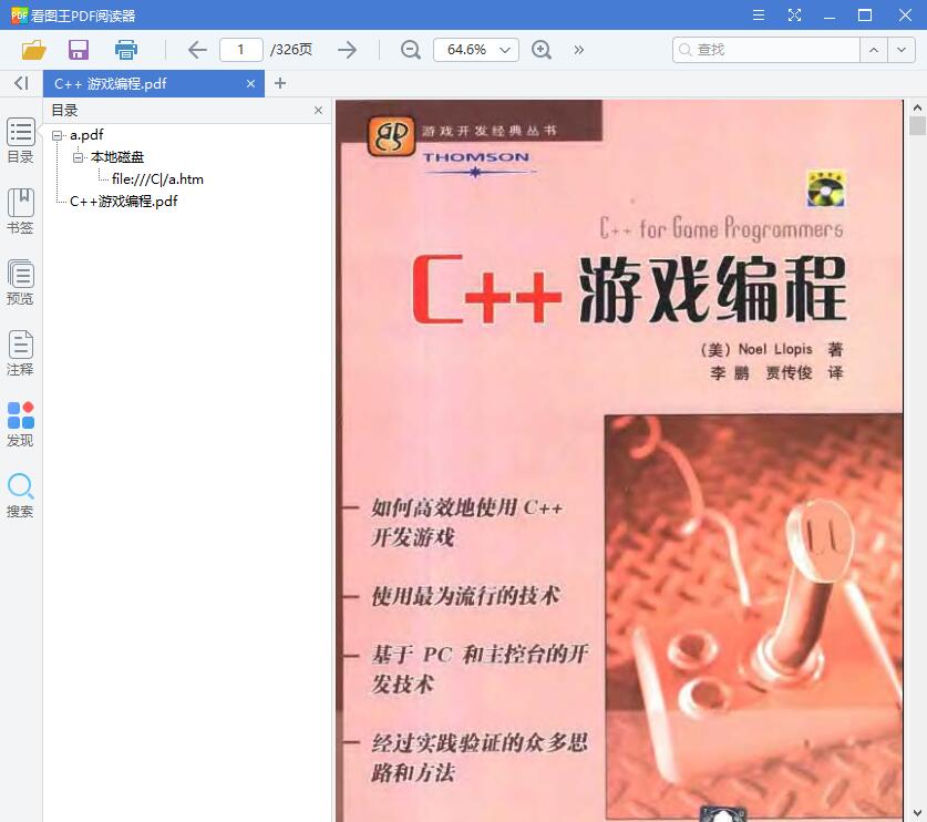 1558062535751981.jpg QQ截图20190517110708.jpg