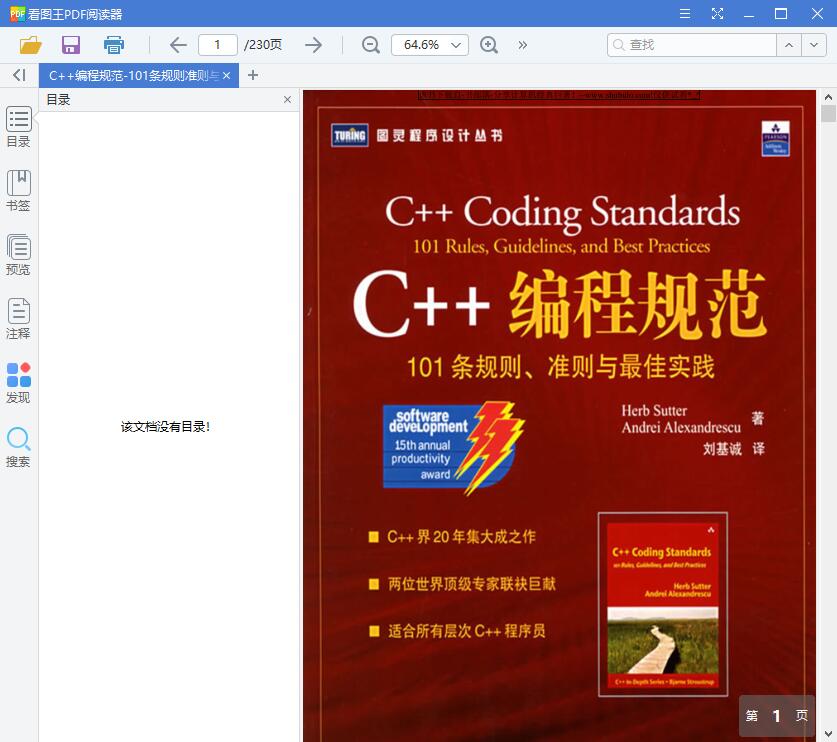 1558062995287447.jpg QQ截图20190517111249.jpg