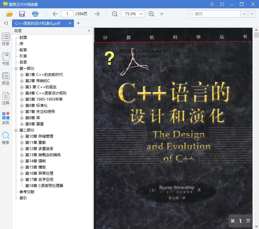 QQ截图20190517113527.jpg