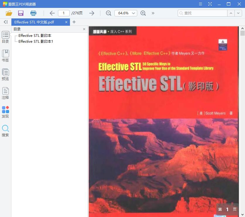 scott meyers effective stl pdf download