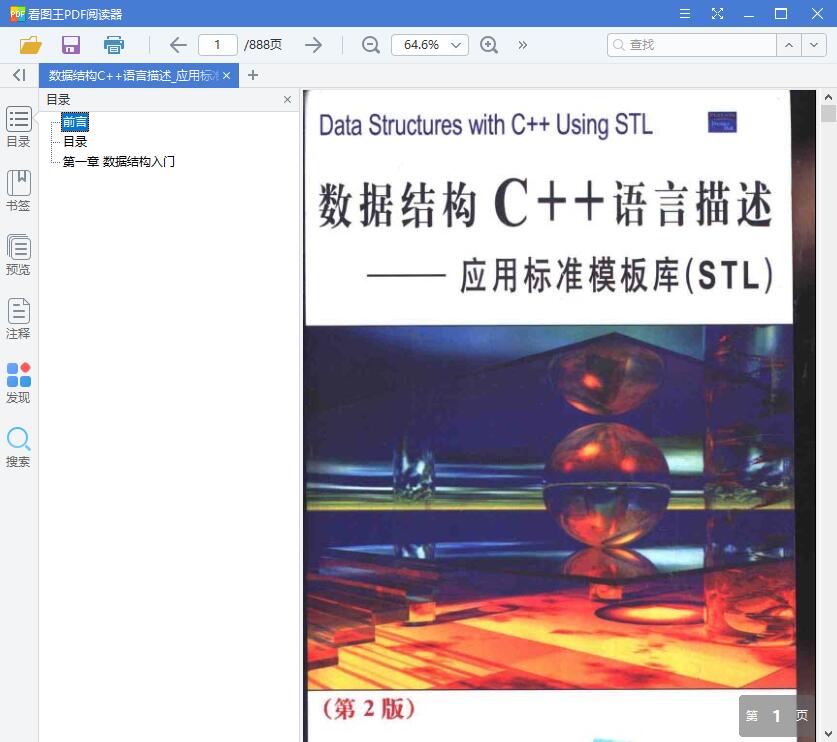 QQ截图20190517120118.jpg