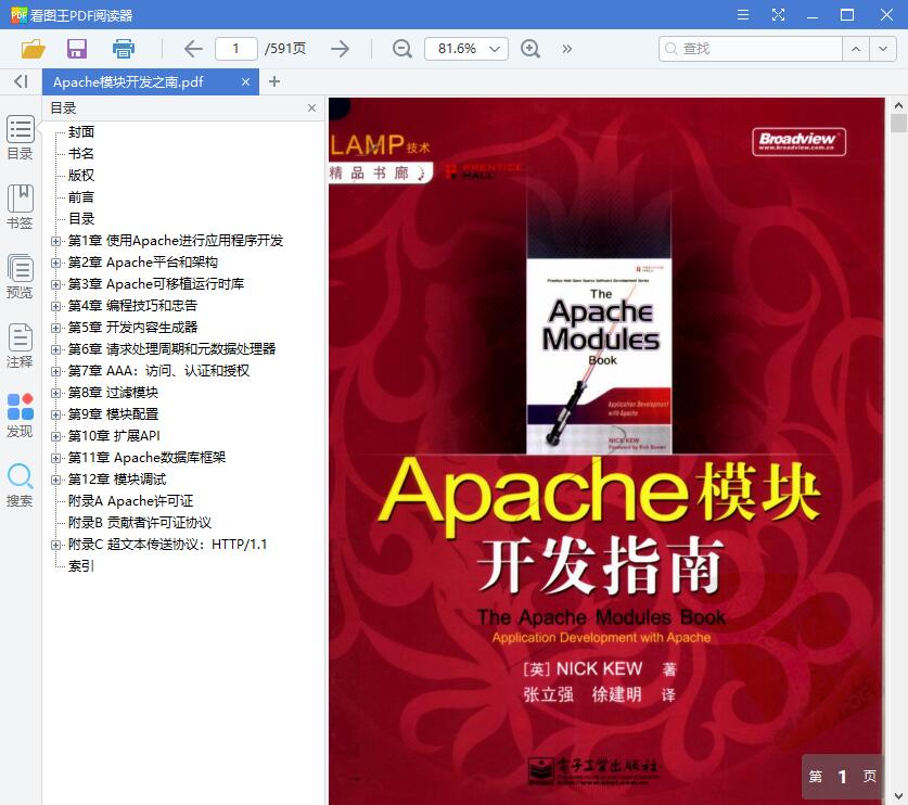 QQ截图20190517144941.jpg