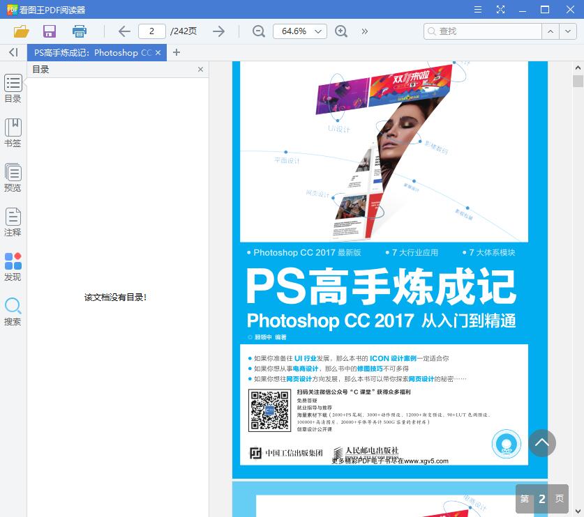 QQ截图20190520115751.jpg