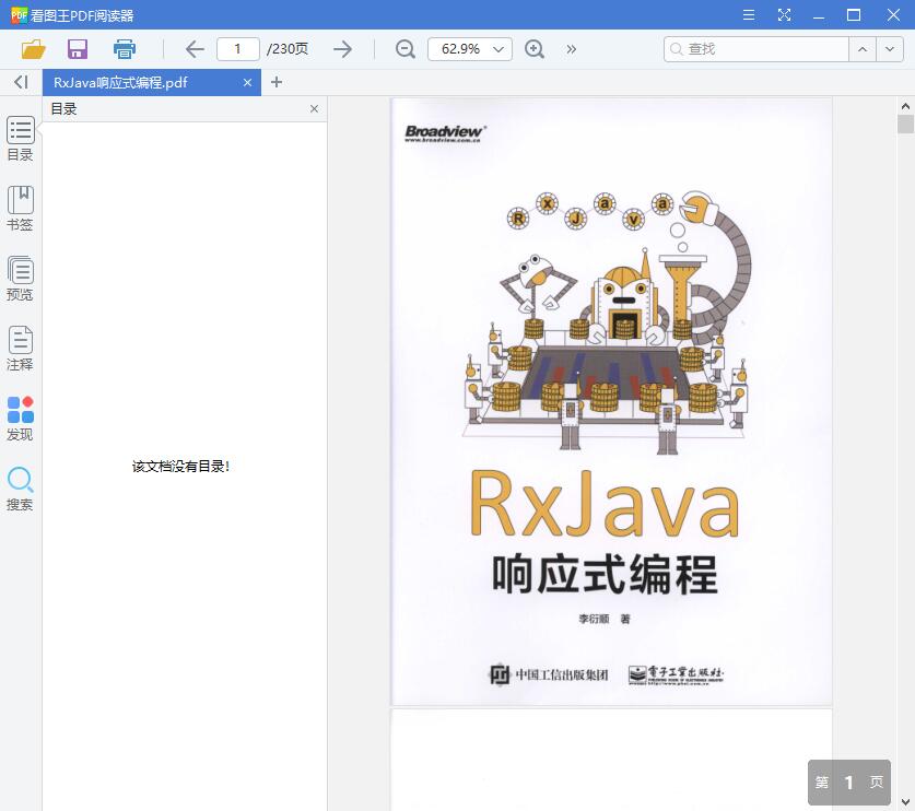 1558324936916319.jpg QQ截图20190520120108.jpg