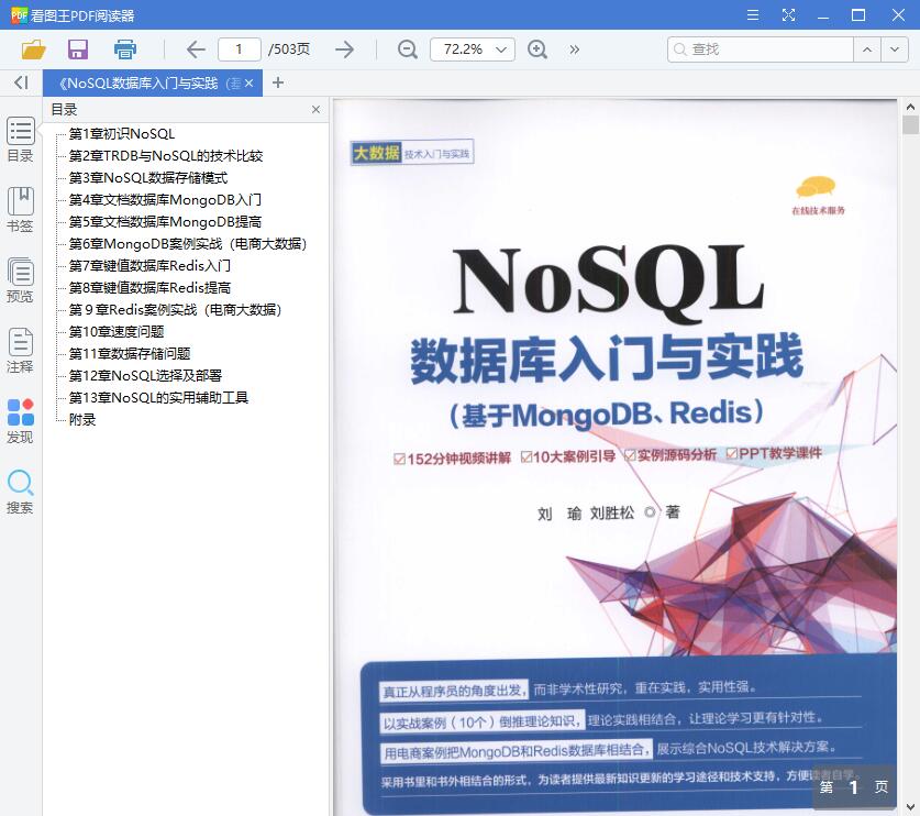 QQ截图20190520121912.jpg