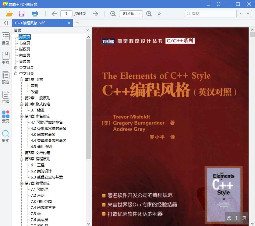 QQ截图20190521101108.jpg