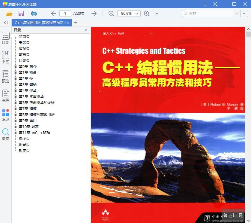 1558404965354287.jpg QQ截图20190521101422.jpg