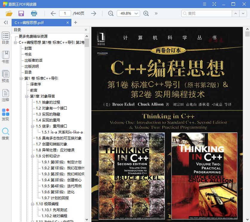 QQ截图20190521101934.jpg