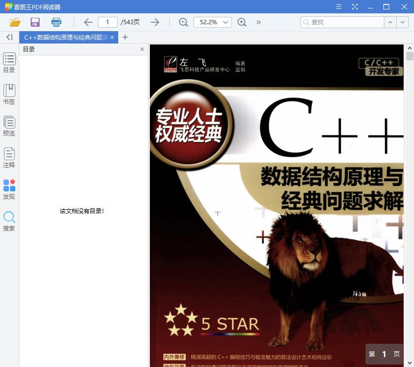 1558408705700731.jpg QQ截图20190521111643.jpg