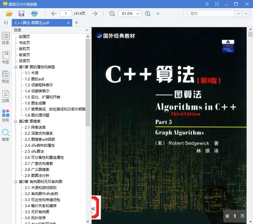 QQ截图20190521111904.jpg