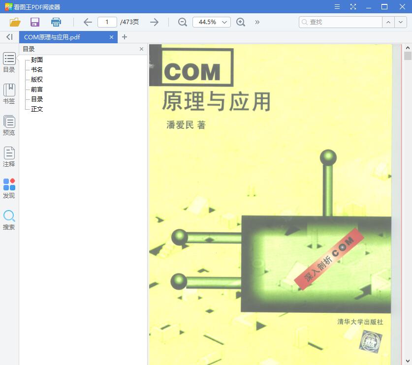 QQ截图20190521113003.jpg