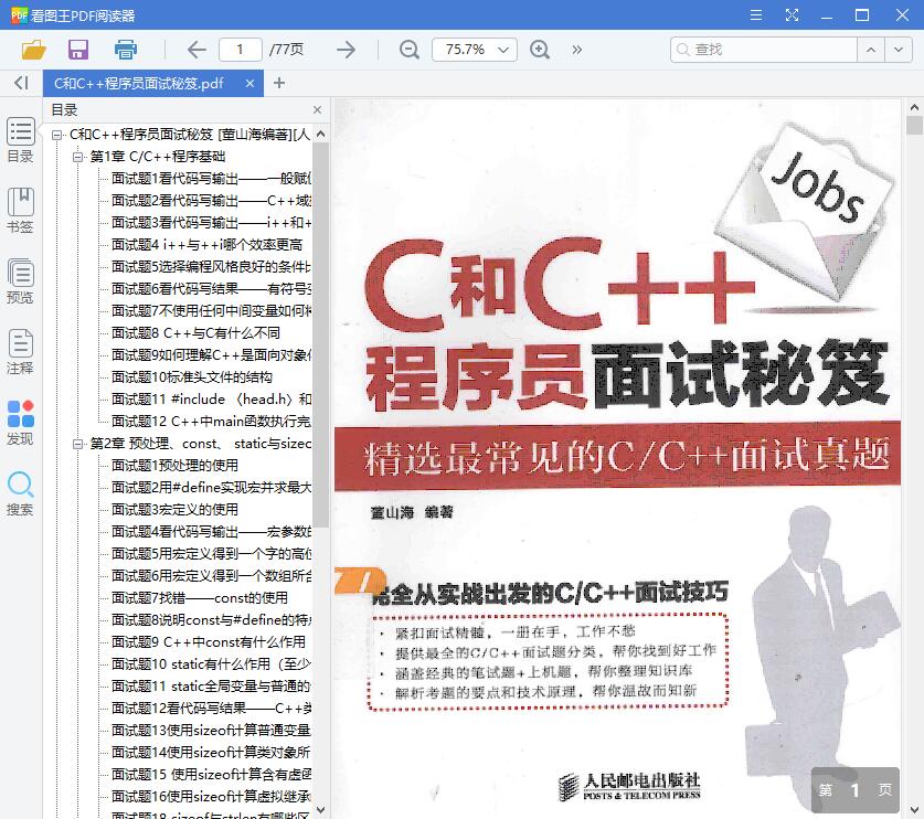 QQ截图20190521141331.jpg