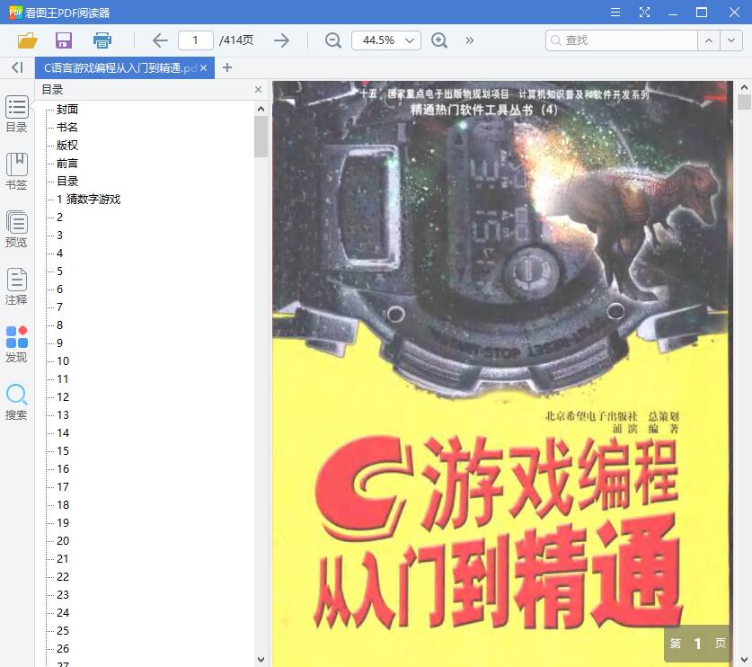 QQ截图20190521165305.jpg