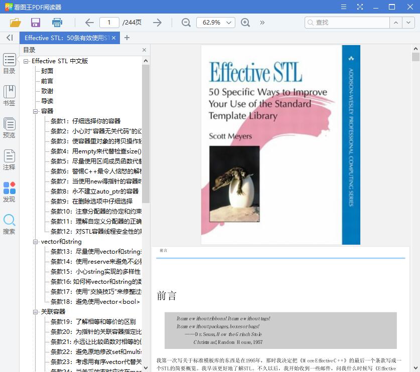 1558429644758928.jpg QQ截图20190521170423.jpg