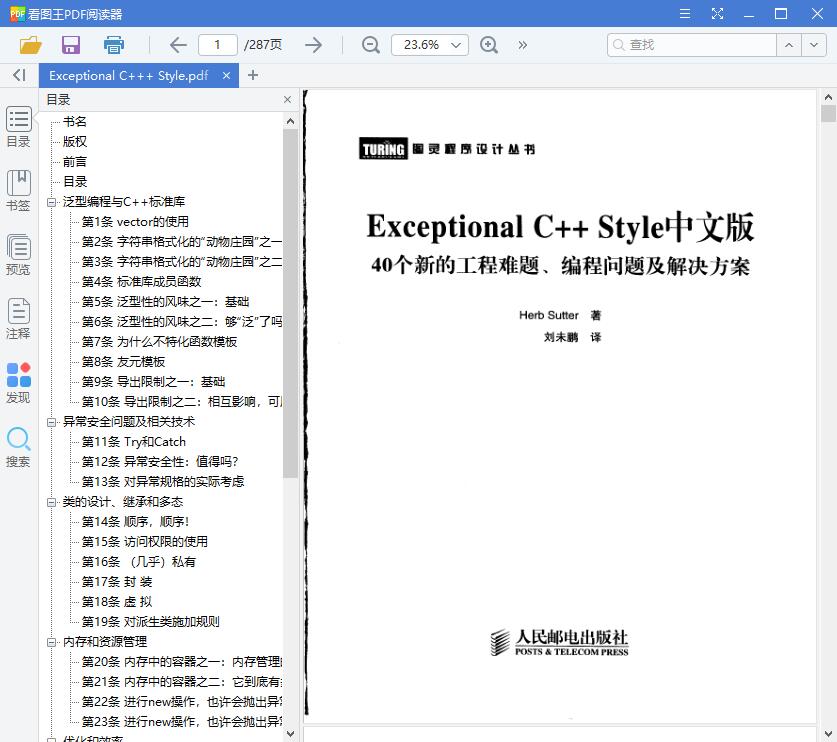 1558430473882762.jpg QQ截图20190521171839.jpg