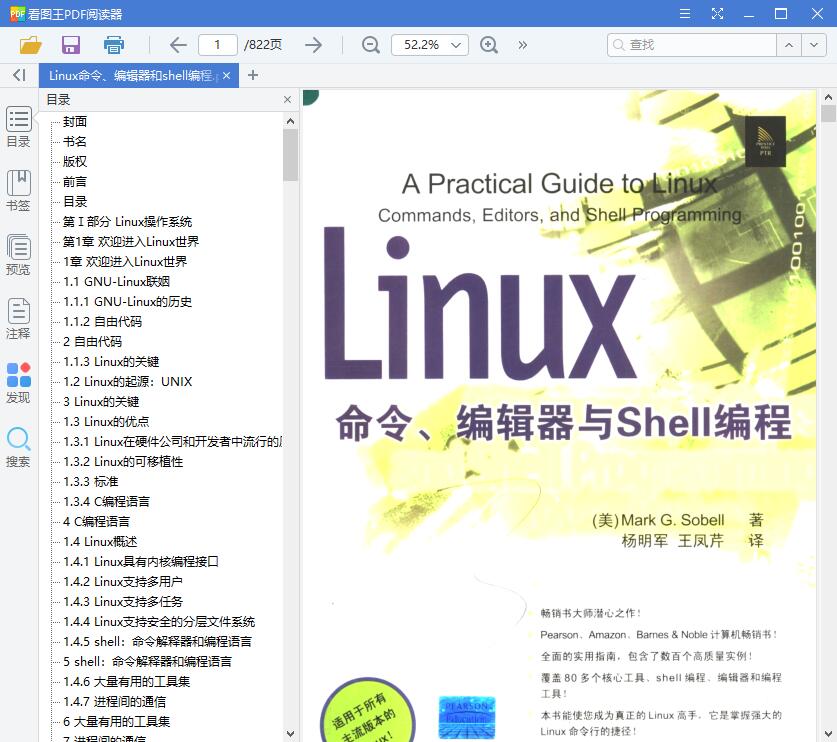 QQ截图20190521175150.jpg
