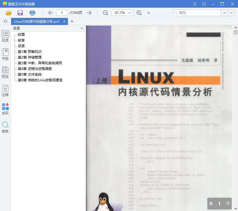 1558489769989279.jpg QQ截图20190521175632.jpg