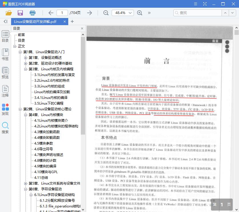 QQ截图20190522095015.jpg