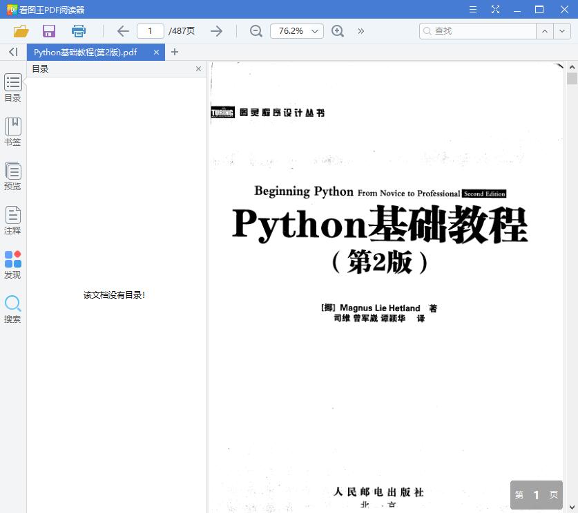 QQ截图20190522115926.jpg
