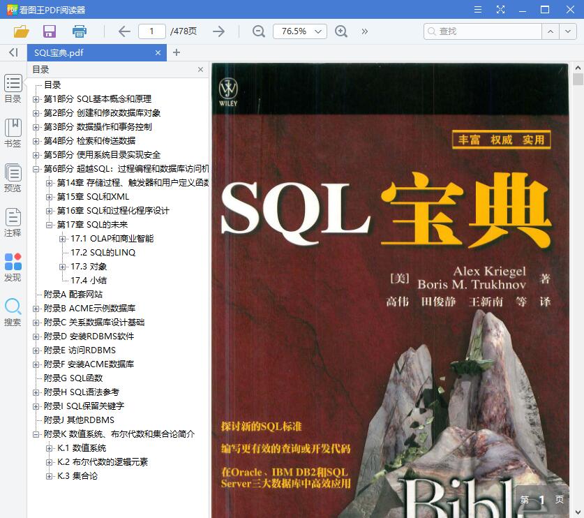 QQ截图20190522120559.jpg