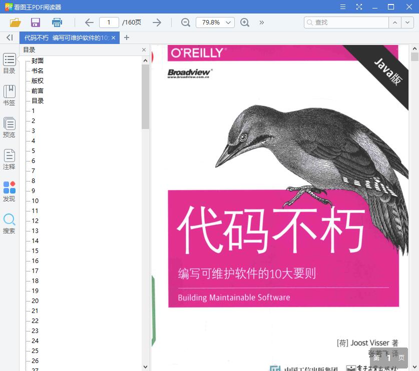 1558580196463313.jpg QQ截图20190523105625.jpg