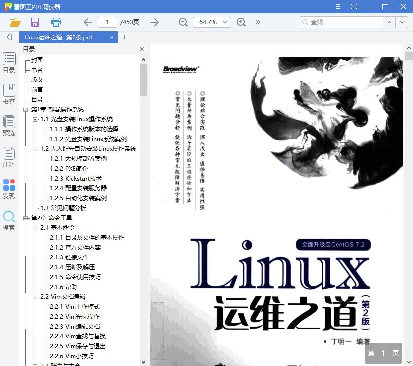QQ截图20190523111955.jpg