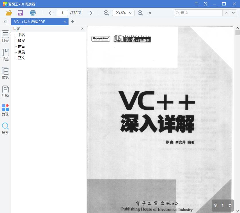 QQ截图20190523112540.jpg