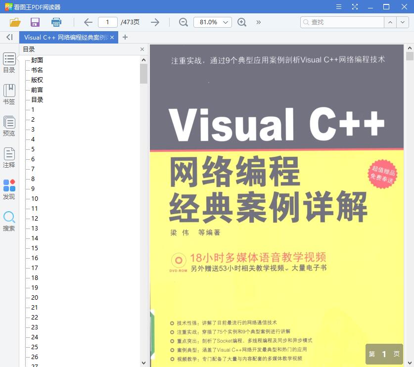 QQ截图20190523113245.jpg