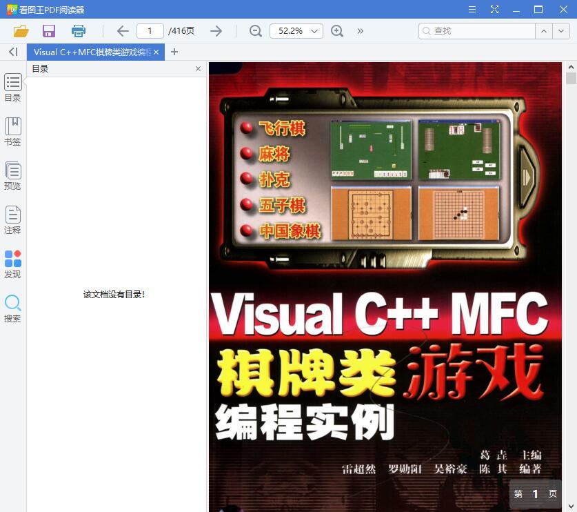 QQ截图20190523113943.jpg