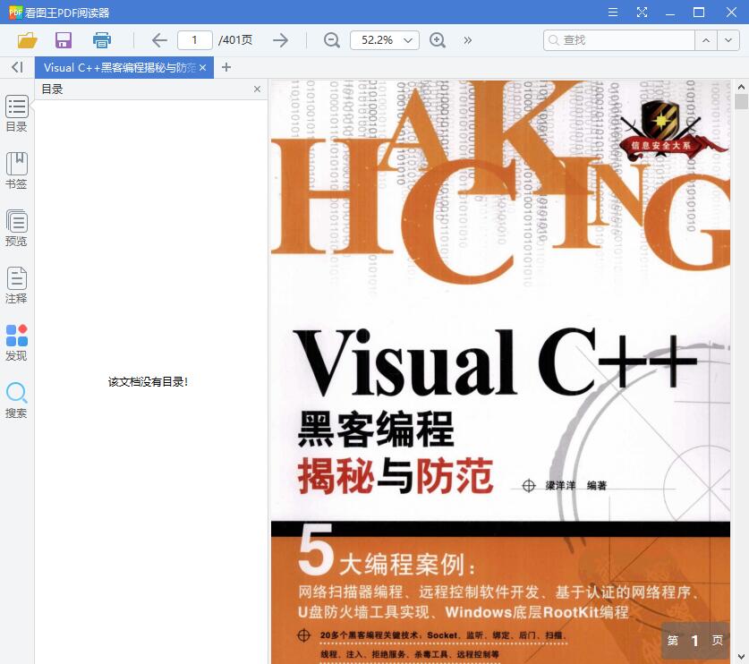 QQ截图20190523114223.jpg