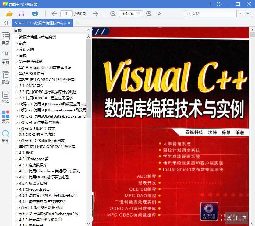 QQ截图20190523115615.jpg