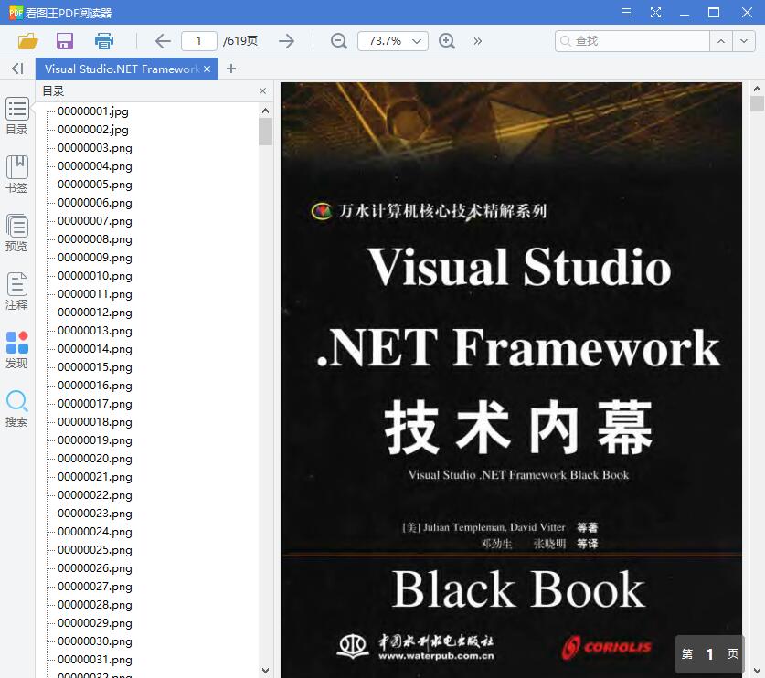1558584115863953.jpg QQ截图20190523115906.jpg