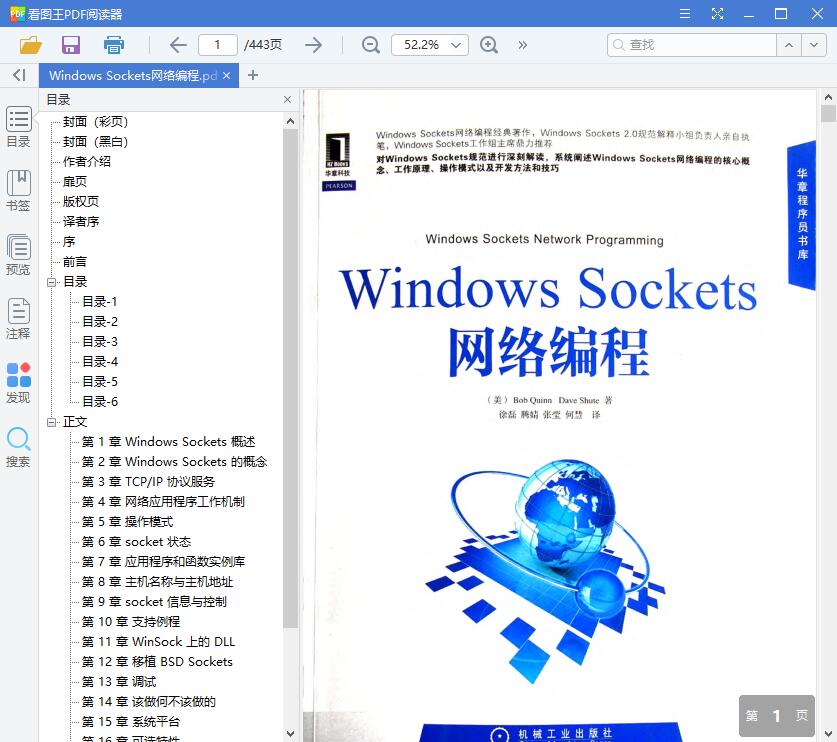 QQ截图20190523120925.jpg