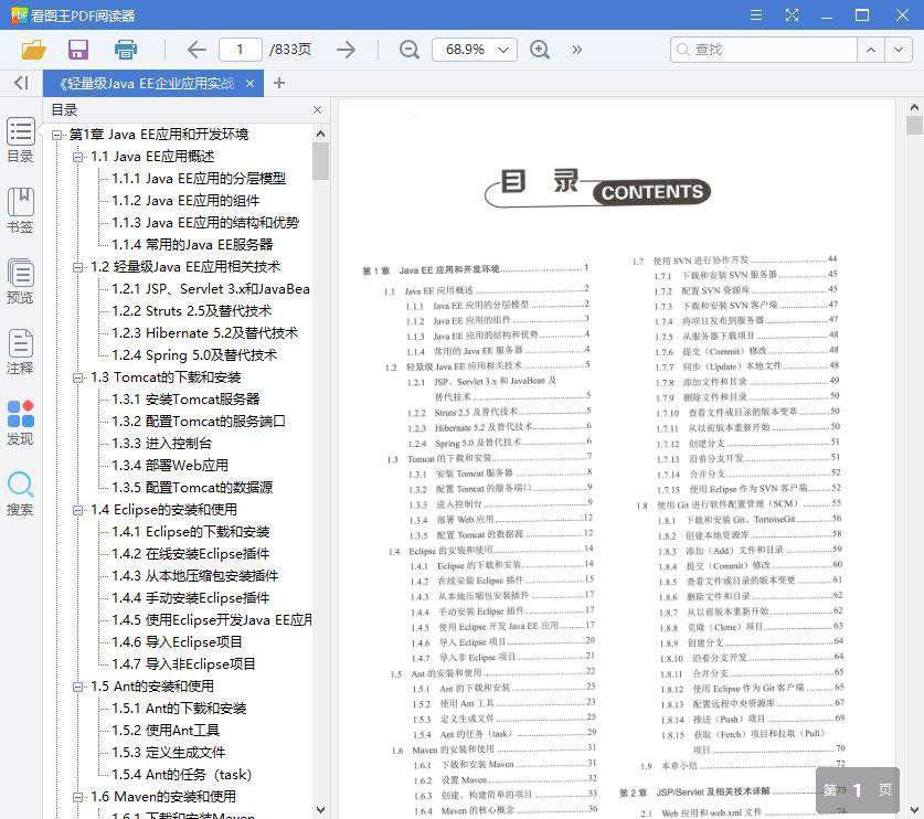 1558666657424219.jpg QQ截图20190524105713.jpg