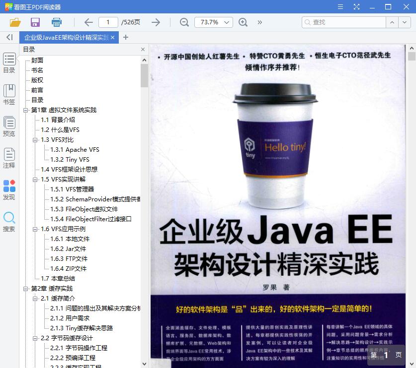 QQ截图20190524111817.jpg
