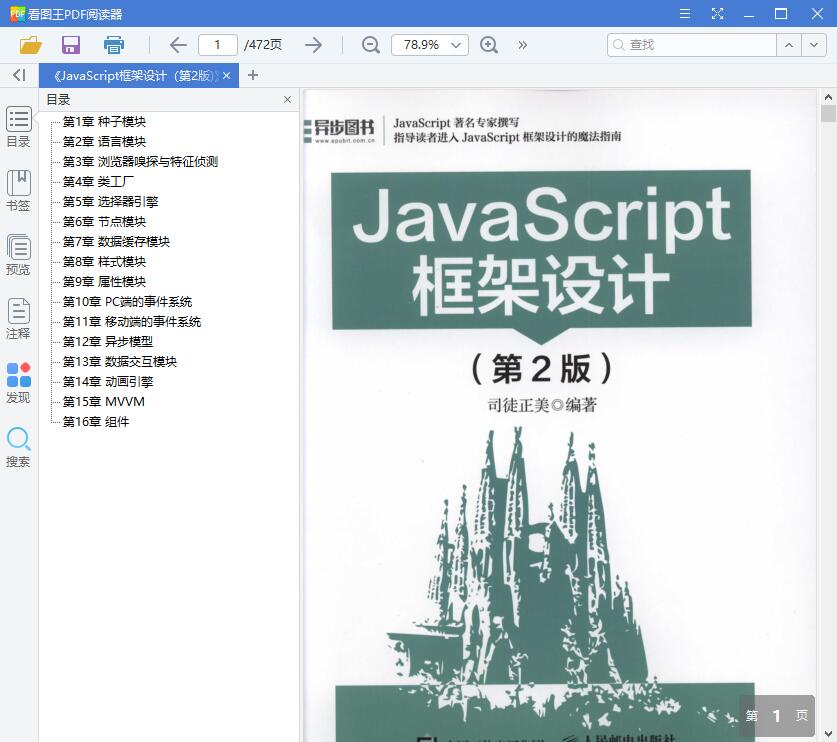 QQ截图20190524112341.jpg