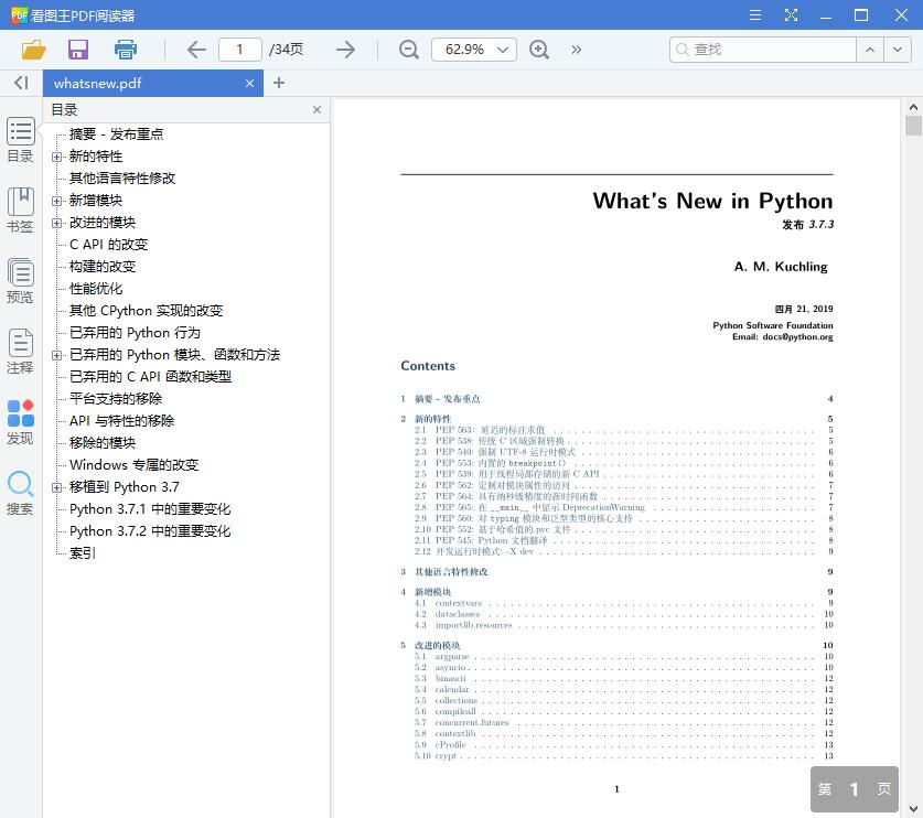 QQ截图20190524114603.jpg