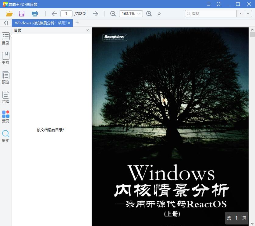 QQ截图20190524120225.jpg