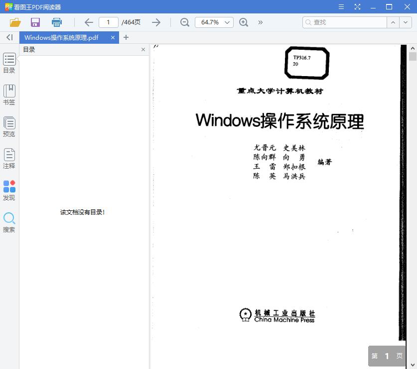 QQ截图20190524121349.jpg