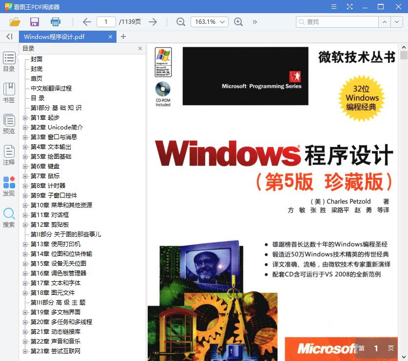 QQ截图20190524121629.jpg