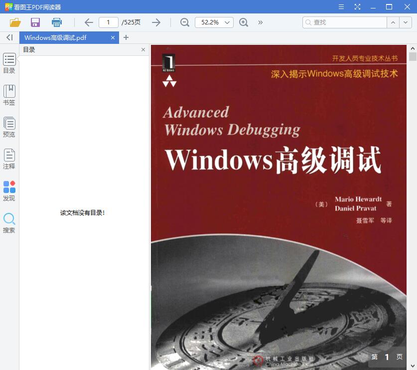 QQ截图20190524121909.jpg