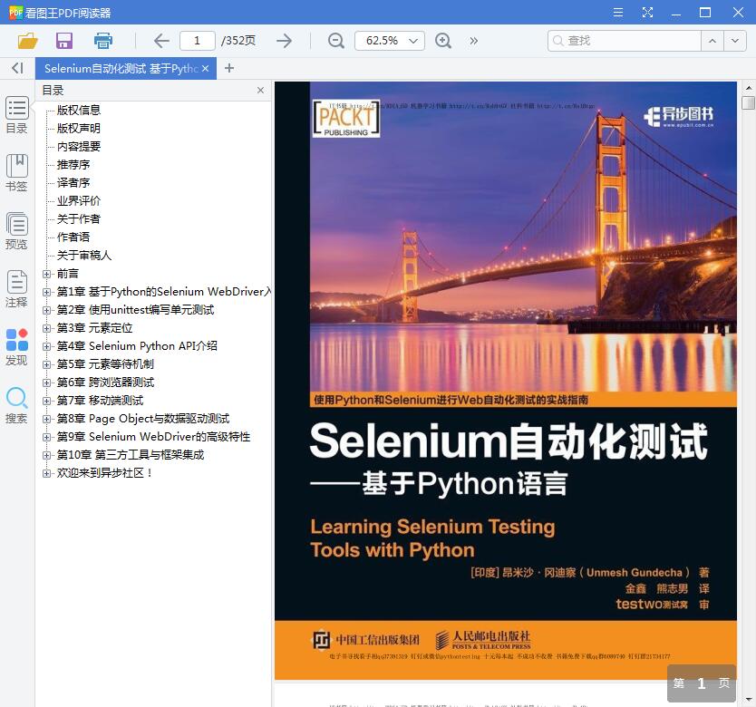 QQ截图20190525081441.jpg