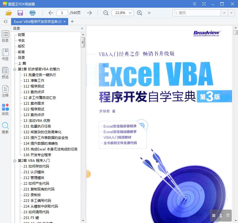 QQ截图20190525083159.jpg
