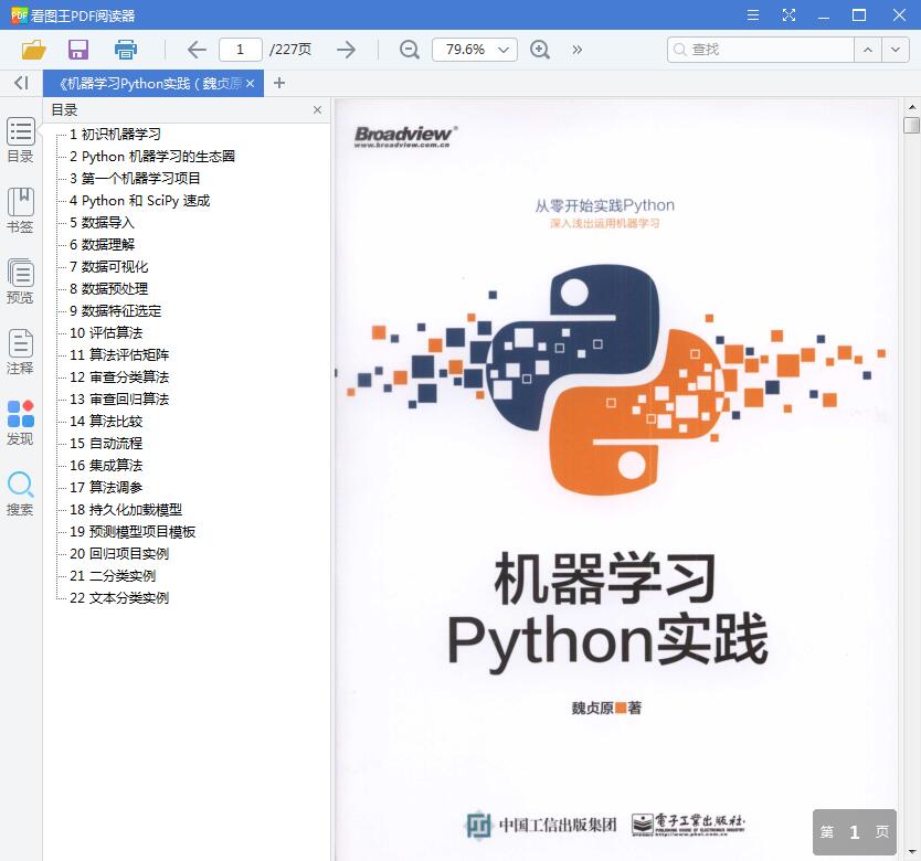 QQ截图20190525083524.jpg