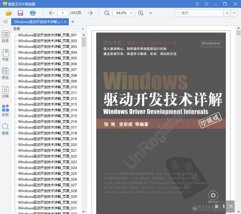 QQ截图20190527095752.jpg