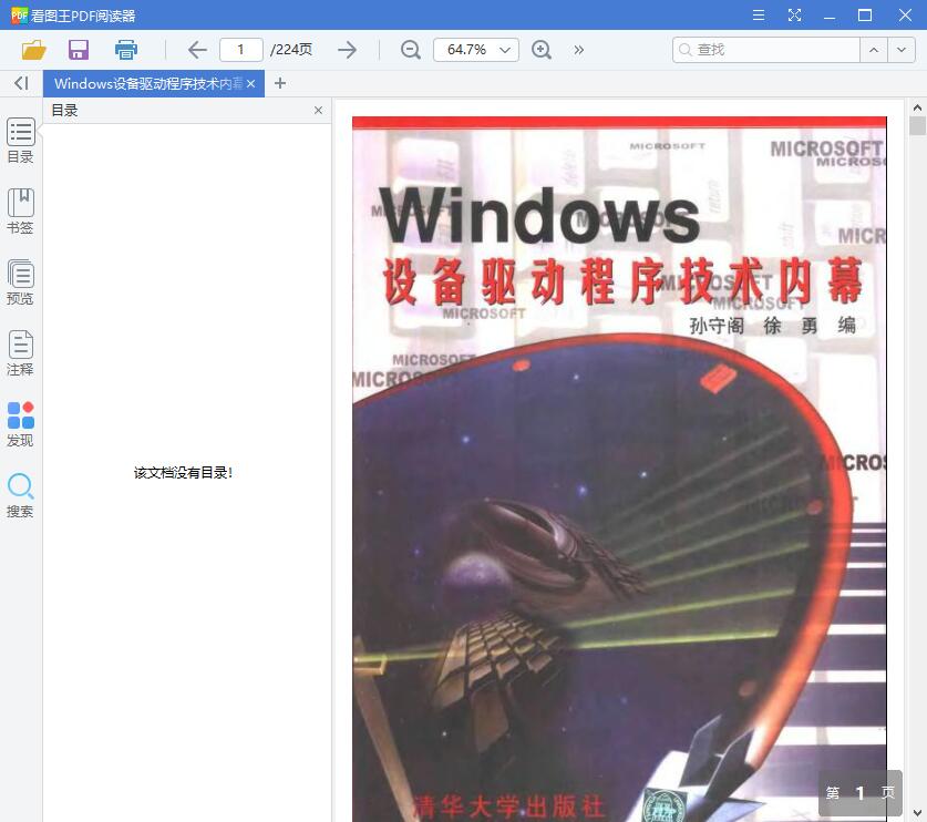 1558923210739059.jpg QQ截图20190527100953.jpg